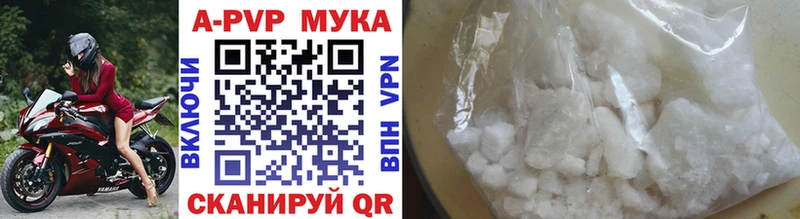 mega ТОР продажа наркотиков Кологрив A PVP СК КРИС