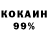 КЕТАМИН VHQ Lorenzo Bryant