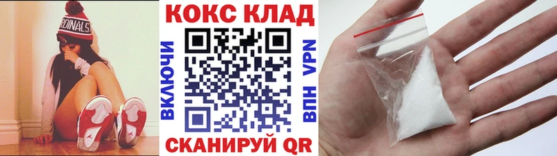 COCAIN Боливия  закладка  darknet какой сайт  Кологрив 