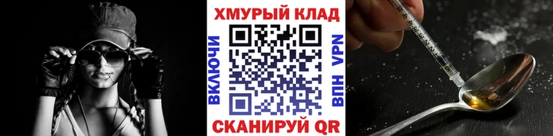 где найти наркотики  Кологрив  hydra зеркало  Героин гречка 