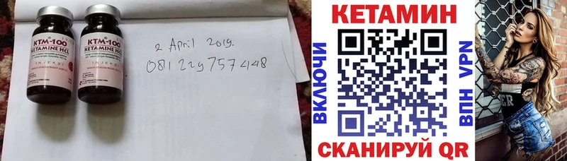 darknet наркотические препараты  Кологрив  КЕТАМИН VHQ 