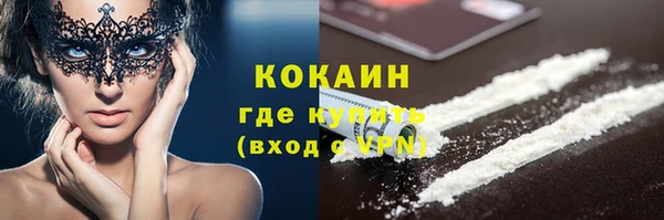 кокаин колумбия Арсеньев