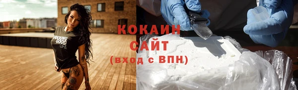 кокаин колумбия Арсеньев