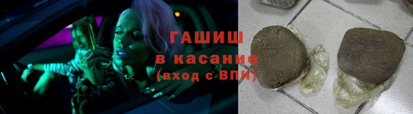 кокаин колумбия Арсеньев