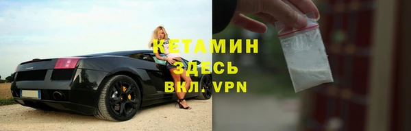героин Армянск