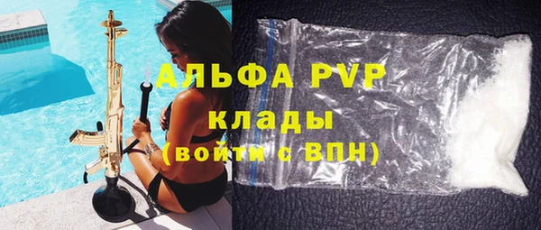 героин Армянск