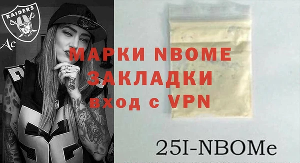 кокс Алексин