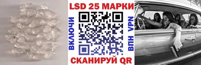 Лсд 25 экстази кислота купить наркотики цена Кологрив