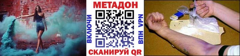 Метадон мёд  МЕГА tor  Кологрив  где купить  