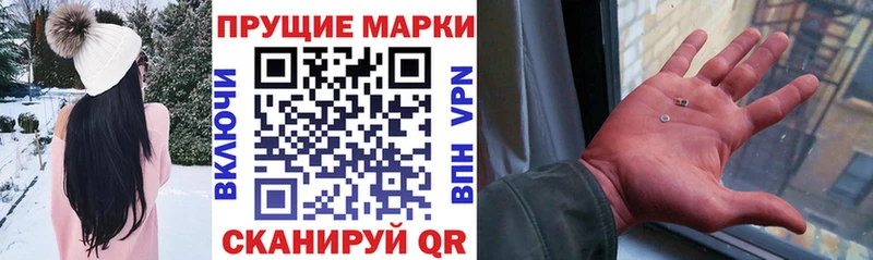что такое наркотик Кологрив Марки NBOMe 1500мкг