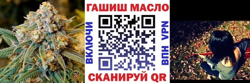 закладки  Кологрив  ТГК концентрат 