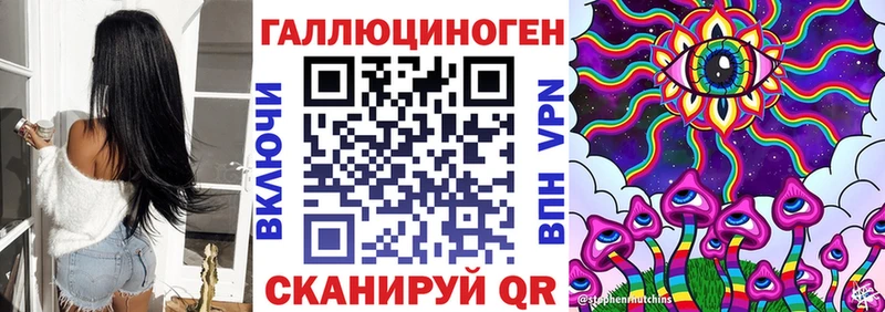 Псилоцибиновые грибы Psilocybine cubensis  купить наркотики сайты  Кологрив 